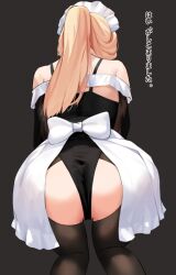 Rule 34 | 1girl, anti (0324), apron, ass, bare shoulders, black background, black thighhighs, blonde hair, from behind, leotard, long hair, maid, maid apron, maid headdress, original, ponytail, simple background, solo, thighhighs, translation request