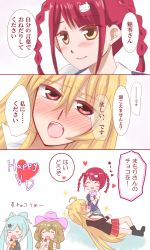 Rule 34 | 3koma, 4girls, :3, = =, ^ ^, ahoge, animal ears, aqua hair, asymmetrical bangs, blonde hair, blush, blush stickers, braid, brown hair, cat hair ornament, check translation, chibi, chibi inset, chocolate, closed eyes, comic, commentary request, couple, cowboy hat, crossed bangs, dog ears, eating, embarrassed, food, hair between eyes, hair ornament, hairclip, hat, heart, heart hair ornament, highres, jacket, kemonomimi mode, kinakowankoro, lap pillow, long hair, low twintails, lying on person, multiple girls, necktie, nose blush, open clothes, open jacket, open mouth, partially translated, pink hair, plaid, plaid neckwear, plaid skirt, pleated skirt, pointy ears, red eyes, sagara momoka, shikishima mirei, sidelocks, simple background, skirt, sparkle, speech bubble, tokonome mamori, translation request, twin braids, twintails, two side up, valentine, valkyrie drive, valkyrie drive -mermaid-, yellow eyes, yuri, | |