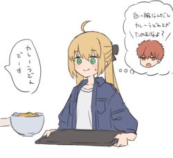 Rule 34 | 1girl, artoria caster (fate), artoria pendragon (fate), black bow, blonde hair, blue jacket, blush, bow, bowl, brown eyes, brown hair, closed mouth, denim, emiya shirou, fate/grand order, fate (series), green eyes, hair between eyes, hair bow, holding, holding bowl, holding tray, jacket, kopaka (karda nui), long hair, open clothes, open jacket, out of frame, puffy short sleeves, puffy sleeves, shirt, short sleeves, simple background, smile, solo focus, sweat, tray, twintails, white background, white shirt