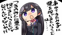 Rule 34 | 1girl, black hair, black jacket, blazer, bow, bowtie, hand up, head tilt, jacket, kanikama, long hair, long sleeves, looking away, looking up, lowres, nijisanji, open mouth, pink bow, pink bowtie, purple eyes, solo, sweat, sweater, translation request, tsukino mito, tsukino mito (1st costume), very long hair, virtual youtuber