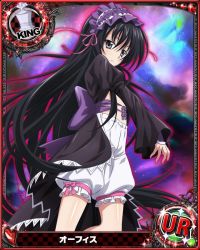 Rule 34 | 10s, 1girl, black eyes, black hair, card (medium), character name, chess piece, high school dxd, king (chess), long hair, official art, ophis (high school dxd), solo, trading card, very long hair