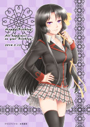 Rule 34 | 1girl, black hair, english text, happy birthday, kurugaya yuiko, little busters!, long hair, misumi kouji, purple eyes, ribbon, school uniform, standing, thighhighs
