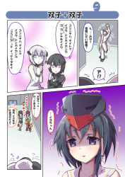 Rule 34 | 10s, :o, abyssal twin princess (black), admiral (kancolle), arms behind back, asymmetrical hair, bare shoulders, black dress, black gloves, black hair, black vest, blue one-piece swimsuit, blush, closed mouth, coat, comic, commentary request, crop top, dress, elbow gloves, facepaint, flaming sword, flaming weapon, full body, gloves, grey hat, hair between eyes, hand on own shoulder, hands on own chest, hat, headgear, highres, holding, holding sword, holding weapon, i-13 (kancolle), i-14 (kancolle), indoors, ininiro shimuro, kantai collection, leg up, looking at viewer, mask, motion lines, multiple girls, night strait princess (white), no pupils, one-piece swimsuit, open mouth, own hands together, pants, purple eyes, red eyes, sailor collar, school swimsuit, short hair, siblings, sisters, sleeveless, sleeveless dress, smile, speech bubble, standing, standing on one leg, stretching, surprised, sweatdrop, swimsuit, sword, talking, text focus, translation request, trembling, twins, upper body, vest, weapon, white coat, white dress, white gloves, white hair, white pants, wing collar, yawning