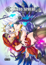 Rule 34 | 2girls, armor, ass, ass grab, bed, blonde hair, blue eyes, blush, breasts, censored, choker, content rating, convenient censoring, cover, crown, dress, frilled legwear, glowing, grabbing another&#039;s ass, groping, gwendolyn (odin sphere), habit, huge breasts, incest, looking back, lying, multiple girls, nipples, no bra, no panties, odin sphere, on back, ouma tokiichi, partially visible vulva, purple eyes, short hair, siblings, sideboob, silver hair, sisters, star (symbol), strapless, strapless dress, striped, thighhighs, velvet (odin sphere), wings, yuri