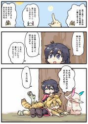 Rule 34 | 10s, animal ears, backpack, bag, bucket hat, comic, elbow gloves, gloves, hat, hat feather, high-waist skirt, kaban (kemono friends), kemono friends, print gloves, print skirt, red shirt, seki (red shine), serval (kemono friends), serval print, serval tail, shirt, skirt, sleeveless, sleeveless shirt, striped tail, tail, translation request