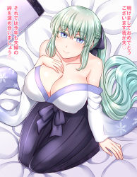 Rule 34 | 1girl, black bow, blue eyes, blush, bow, braid, breasts, cleavage, fate/grand order, fate (series), french braid, highres, japanese clothes, kimono, large breasts, long hair, looking at viewer, morgan le fay (fate), off shoulder, on bed, platinum blonde hair, seiza, sitting, smile, solo, yakisobapan tarou &amp; negitoro-ko