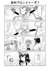 Rule 34 | +++, 4girls, 4koma, :d, ^ ^, arm warmers, asagumo (kancolle), avengers (series), bare shoulders, bike shorts, blush, bow, breasts, captain america, captain america (cosplay), closed eyes, closed mouth, collared shirt, comic, commentary request, cosplay, crossed arms, detached sleeves, double bun, dress, greyscale, hair bow, hair bun, hair ornament, hair scrunchie, hairband, helm, helmet, highres, holding, indoors, iron man, iron man (cosplay), japanese clothes, kantai collection, kimono, large breasts, long hair, long sleeves, marvel, mask, michishio (kancolle), mjolnir (marvel), monochrome, multiple girls, one eye closed, open mouth, outstretched arms, pinafore dress, pleated skirt, ribbon-trimmed sleeves, ribbon trim, school uniform, scrunchie, shirt, short shorts, short sleeves, shorts, shorts under skirt, skirt, sleeveless, sleeveless dress, sleeveless kimono, smile, star (symbol), suspender skirt, suspenders, tenshin amaguri (inobeeto), translation request, twintails, very long hair, yamagumo (kancolle), yamashiro (kancolle)