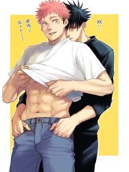 Rule 34 | 2boys, abs, black hair, black pants, black shirt, check translation, closed eyes, closed mouth, clothes lift, couple, cowboy shot, denim, fushiguro megumi, grabbing, grabbing from behind, hands in pockets, highres, itadori yuuji, jeans, jujutsu kaisen, lifted by self, long sleeves, male focus, marukome0816, multiple boys, navel, pants, parted lips, pink hair, shirt, shirt lift, short hair, simple background, smile, spiked hair, toned, toned male, translation request, white shirt, yaoi, yellow background, yellow eyes