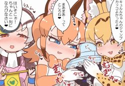 Rule 34 | 1koma, 1other, 3girls, ^^^, ambiguous gender, animal ears, apron, black hair, blonde hair, blouse, blue eyes, blush, bow, bowtie, breast pocket, breast smother, brown hair, caracal (kemono friends), comic, elbow gloves, extra ears, face to breasts, flipped hair, furrowed brow, girl sandwich, gloves, grey hair, hair between eyes, half-closed eyes, hat, hat feather, headpat, holding, hug, kemono friends, kemono friends 2, kyururu (kemono friends), light brown hair, looking at another, medium hair, multicolored hair, multiple girls, nose blush, open mouth, orange eyes, orange hair, pinky out, pocket, ponytail, print gloves, print neckwear, red eyes, sandwiched, serval (kemono friends), serval print, shirt, sleeveless, sleeveless shirt, spot-billed duck (kemono friends), sweat, tanaka kusao, traditional bowtie, translation request, trembling, upper body, v-shaped eyebrows, white hair