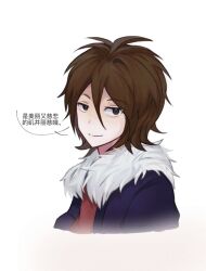Rule 34 | 1boy, blue jacket, brown hair, chi paomian de cangshu, chinese commentary, chinese text, closed mouth, commentary request, fur-trimmed jacket, fur trim, green eyes, hair between eyes, highres, isoi reiji, jacket, male focus, open clothes, open jacket, portrait, red shirt, saibou shinkyoku, sanpaku, shirt, short hair, simple background, smile, solo, traditional chinese text, translation request, white background