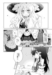 Rule 34 | 2girls, bare shoulders, black hair, blush, bow, braid, comic, cup, detached sleeves, drinking, greyscale, hair tubes, hajin, hakurei reimu, hat, hat bow, japanese clothes, kirisame marisa, long hair, miko, monochrome, multiple girls, nontraditional miko, puffy sleeves, short sleeves, side braid, teacup, touhou, translation request, white bow, witch hat