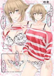 Rule 34 | 1girl, alternate costume, bra, breasts, brown hair, clothes lift, comic, commentary request, contrapposto, cowboy shot, green eyes, kantai collection, large breasts, looking at viewer, multiple views, mutsu (kancolle), off-shoulder shirt, off shoulder, panties, shirt, shirt lift, short hair, striped clothes, striped shirt, takase asagiri, translation request, underwear, white bra, white panties