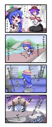Rule 34 | 2girls, 4koma, absurdres, blue hair, bow, building, catching, cityscape, comic, couch, food, frills, fruit, hand net, hat, highres, hill, hinanawi tenshi, house, long hair, multiple girls, nagae iku, open mouth, peach, purple hair, red eyes, ribbon, rinmei, shawl, short hair, smile, sweatdrop, tokyo big sight, touhou, train, translation request