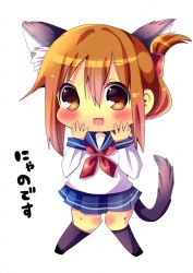 Rule 34 | 10s, 1girl, animal ears, blush, brown eyes, brown hair, cat ears, cat tail, check translation, chibi, chocolat (momoiro piano), folded ponytail, hair up, inazuma (kancolle), kantai collection, kemonomimi mode, looking at viewer, nanodesu (phrase), neckerchief, open mouth, school uniform, serafuku, shirt, simple background, skirt, smile, solo, tail, translated, translation request, white background