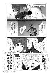 Rule 34 | 2girls, blush, breasts, collarbone, combat knife, comic, dog tags, greyscale, gun, hair flaps, hair ornament, hair ribbon, hairclip, holding, holding gun, holding knife, holding weapon, kantai collection, knife, long hair, monochrome, multiple girls, open mouth, ribbon, ryuujou (kancolle), shaded face, smile, sweatdrop, twintails, visor cap, weapon, yua (checkmate), yuudachi (kancolle)