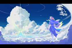Rule 34 | 1boy, blonde hair, castle, cloud, day, hair ribbon, kagamine len, kirjava, knife, kumo no iseki (vocaloid), letterboxed, male focus, outdoors, ponytail, ribbon, short hair, sky, solo, vocaloid, wings