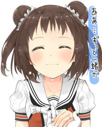 Rule 34 | 10s, 1girl, ^ ^, admiral (kancolle), blush, brown eyes, brown hair, closed eyes, double bun, facing viewer, gloves, hair bun, hair ornament, happy tears, highres, holding hands, jewelry, kantai collection, max melon, naka (kancolle), neckerchief, open mouth, pov, puffy short sleeves, puffy sleeves, ring, sailor collar, short hair, short sleeves, simple background, smile, tears, translation request, twintails, upper body, wavy mouth, wedding band, white background, white gloves