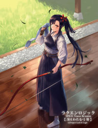 Rule 34 | 10s, 1girl, archery, black hair, blue hakama, bow (weapon), brown gloves, collarbone, copyright name, cuboon, day, falling leaves, flower, from above, full body, gloves, grass, hair flower, hair ornament, hakama, hakama skirt, hip vent, holding, holding weapon, japanese clothes, kimono, kyuudou, leaf, long hair, long sleeves, looking at viewer, looking up, luck &amp; logic, muneate, official art, one eye closed, outdoors, partially fingerless gloves, partly fingerless gloves, ponytail, red eyes, sash, sidelocks, single glove, skirt, socks, solo, standing, tabi, towel, weapon, white socks, wooden floor, yugake