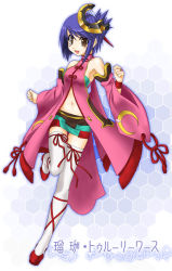 Rule 34 | 00s, 1girl, :d, ar tonelico, ar tonelico ii, blue hair, blush, bow, bridal gauntlets, brown eyes, detached sleeves, folded ponytail, footwear ribbon, gust, hair ornament, hymmnos, luca truelywaath, midriff, miniskirt, mizuna (water emp-tei), navel, open mouth, ribbon, short hair, skirt, smile, solo, thighhighs, white thighhighs, zettai ryouiki