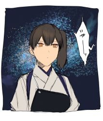 Rule 34 | 1girl, bad id, bad twitter id, brown eyes, brown hair, fukazaki, japanese clothes, kaga (kancolle), kantai collection, meme, side ponytail, sky, solo, space cat (meme), star (sky), starry, starry sky, translation request