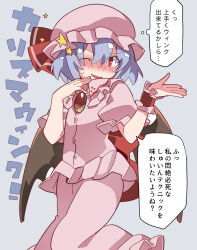 Rule 34 | 1girl, bat wings, black wings, blush, dress, frills, full body, hammer (sunset beach), hat, heart, highres, jewelry, mob cap, o o, one eye closed, pendant, purple hair, red eyes, remilia scarlet, simple background, solo, star (symbol), sweat, touhou, translation request, wings