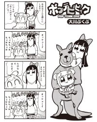 Rule 34 | 10s, 2girls, 4koma, :3, bkub, bow, choke hold, comic, cutting hair, emphasis lines, greyscale, hair bow, highres, kangaroo, long hair, monochrome, multiple girls, pipimi, poptepipic, popuko, sidelocks, simple background, strangling, two side up