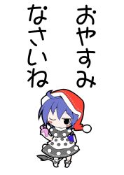 Rule 34 | 1girl, blob, blue eyes, blue hair, book, chibi, doremy sweet, dress, hat, matching hair/eyes, nightcap, one eye closed, pom pom (clothes), shirt, short hair, skirt, smile, solo, tail, tapir tail, text focus, touhou, translated, zannen na hito