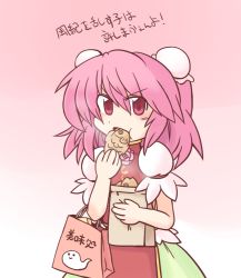 Rule 34 | 1girl, 216, bag, blush, double bun, eating, flower, food, gradient background, green skirt, hair between eyes, hair bun, holding, holding food, ibaraki kasen, open mouth, paper bag, pink eyes, pink flower, pink hair, pink rose, puffy short sleeves, puffy sleeves, rose, shirt, shopping bag, short hair, short sleeves, skirt, solo, tabard, taiyaki, touhou, translation request, upper body, wagashi, white shirt