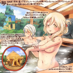 Rule 34 | 2girls, animal ears, bathing, blonde hair, blue hair, breasts, colored pencil (medium), commandant teste (kancolle), dated, kantai collection, kirisawa juuzou, long hair, looking at viewer, medium breasts, multicolored hair, multiple girls, navel, nude, numbered, one eye closed, onsen, orange hair, richelieu (kancolle), smile, traditional media, translation request, twitter username, wet, yellow eyes