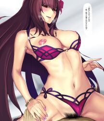 Rule 34 | 1boy, 1girl, absurdres, assertive female, bikini, breasts, cowgirl position, fate/grand order, fate (series), girl on top, highres, large breasts, long hair, pubic hair, rekiasa, scathach (fate), scathach (fate/grand order), scathach (swimsuit assassin) (fate), sex, smile, straddling, swimsuit, translation request, vaginal