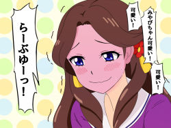 Rule 34 | 1girl, aikatsu!, aikatsu! (series), blush, d-frag!, fujiwara miyabi (aikatsu!), full-face blush, ijimeka (meme), meme, nitou inko, parody, school uniform, solo