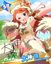 Rule 34 | 10s, 1girl, ;d, animal ears, animal hands, animal hood, armpits, brown eyes, brown hair, cat ears, cat hood, cat paws, character name, character signature, choker, hair ribbon, hood, idolmaster, idolmaster million live!, long hair, looking at viewer, official art, ogami tamaki, one eye closed, open mouth, ribbon, signature, smile, wink