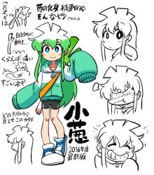 Rule 34 | 1girl, 2016, blue eyes, blush stickers, character sheet, closed mouth, collarbone, green hair, hood, hoodie, long sleeves, looking at viewer, multicolored hair, multiple views, original, parted lips, partially colored, personification, rariatto (ganguri), shoes, sleeves past wrists, smile, smug, sneakers, spring onion, teeth, translation request, two-tone hair, white hair