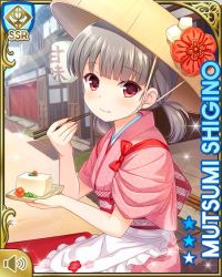 Rule 34 | 1girl, apron, brown hair, card (medium), chopsticks, closed mouth, day, eating, girlfriend (kari), japanese clothes, kimono, looking at viewer, official art, outdoors, pink kimono, plater, qp:flapper, red eyes, shigino mutsumi, short twintails, silver hair, sitting, smile, solo, twintails, white apron