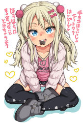 Rule 34 | 1girl, alternate costume, black thighhighs, blonde hair, blue eyes, blush, boots, bow, candy, chocolate, chocolate heart, clothes writing, coat, crossed legs, food, grecale (kancolle), grey footwear, hair ornament, hair ribbon, heart, heart necklace, heart print, jewelry, kantai collection, long hair, long sleeves, mouth hold, necklace, open mouth, panties, pink shirt, ribbon, shirt, simple background, sitting, solo, striped clothes, striped panties, thighhighs, translated, underwear, uousa-ou, white background