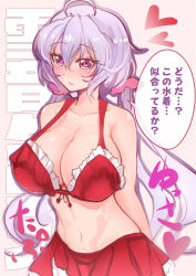 Rule 34 | 10s, 1girl, ahoge, akitsuchi shien, arms behind back, bare shoulders, bikini, bikini skirt, blush, breasts, character name, commentary request, hair ribbon, heart, huge breasts, large breasts, long hair, looking at viewer, parted lips, purple eyes, purple hair, red bikini, ribbon, senki zesshou symphogear, solo, strap gap, swimsuit, translation request, twintails, yukine chris