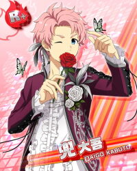 Rule 34 | 1boy, ahoge, bug, butterfly, butterfly on hand, card (medium), character name, fingernails, flower, frilled sleeves, frills, holding, holding flower, idolmaster, idolmaster side-m, insect, kabuto daigo, long sleeves, male focus, official art, one eye closed, pink background, pink hair, red flower, red rose, rose, solo, white flower