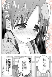 Rule 34 | 2girls, blush, building, comic, hair between eyes, jacket, jitome, k hiro, long hair, monochrome, multiple girls, nose blush, open clothes, open jacket, original, parted bangs, parted lips, shirt, sparkling eyes, tears, translation request, trembling, wavy mouth, window