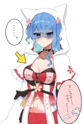 Rule 34 | 1girl, arrow (symbol), bell, black choker, blue eyes, blue hair, breasts, capelet, cherry blossom print, choker, cleavage, collarbone, cosplay, floral print, highres, hololive, hood, hooded capelet, hoshimachi suisei, iry illust, jingle bell, looking at viewer, midriff, navel, neck bell, red shirt, red shorts, sakura miko, sakura miko (work), sakura miko (cosplay), shaded face, shirt, shorts, simple background, small breasts, solo, speech bubble, virtual youtuber