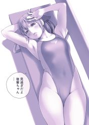 Rule 34 | 1girl, absurdres, bench, breasts, collarbone, commentary request, competition swimsuit, highleg, highleg swimsuit, highres, long hair, lying, macosee, monochrome, one-piece swimsuit, original, ponytail, purple theme, small breasts, solo, speedo (company), swimsuit, translation request