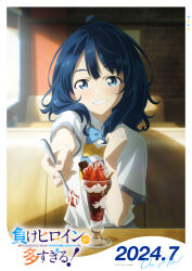 Rule 34 | 1girl, blue bow, blue bowtie, blue eyes, blue hair, bow, bowtie, feeding, food, fruit, highres, ice cream, indoors, key visual, long hair, looking at viewer, make heroine ga oo sugiru!, official art, parfait, promotional art, restaurant, school uniform, shirt, short sleeves, smile, solo, spoon, strawberry, upper body, whipped cream, white shirt, yanami anna, yellow bow, yellow bowtie