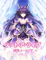Rule 34 | 10s, 1girl, armor, armored dress, black gloves, collarbone, copyright name, crystal, date a live, detached collar, expressionless, gloves, highres, looking at viewer, official art, purple eyes, purple hair, solo, spread fingers, text focus, tsunako, yatogami tooka