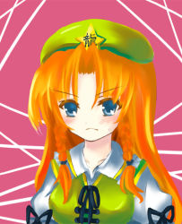 Rule 34 | &gt;:(, 1girl, 23, 23 (candy chapus), angry, badge, beret, blue eyes, blush, braid, collared shirt, colored eyelashes, female focus, frown, hat, hong meiling, long hair, orange hair, pink background, puffy sleeves, ribbon, shirt, short sleeves, side braid, sidelocks, solo, star (symbol), sweatdrop, touhou, upper body, v-shaped eyebrows
