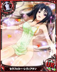 Rule 34 | 1girl, black hair, breasts, card (medium), chess piece, female focus, high school dxd, highres, king (chess), large breasts, lying, official art, purple eyes, serafall leviathan, smile, solo, twintails, water