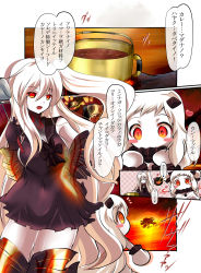 Rule 34 | 2girls, abyssal ship, ahoge, aircraft carrier oni, armor, armored boots, black dress, boots, breasts, colored skin, comic, commentary request, covered mouth, curry, dragon ball, dragonball z, dress, enemy aircraft (kancolle), food, gauntlets, heart, highres, holding, horns, kantai collection, long hair, mittens, multiple girls, navel, northern ocean princess, ocean, open mouth, pale skin, parody, red eyes, sailor dress, short dress, silhouette, sleeveless, sleeveless dress, splashing, sun, thigh boots, thighhighs, tonchinkan, translation request, very long hair, white dress, white hair, white skin
