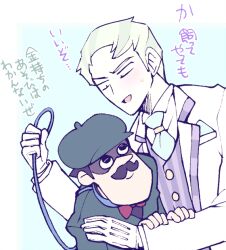 Rule 34 | 2boys, ace attorney, ashley graydon, beret, blonde hair, bow, bowtie, closed mouth, collar, collared shirt, facial hair, gloves, green headwear, green jacket, hands on another&#039;s arm, hat, holding, holding leash, jacket, leash, long sleeves, looking at another, male focus, minashirazu, multiple boys, nash skulkin, open mouth, shirt, short hair, smile, sweatdrop, the great ace attorney, white gloves, white jacket, white shirt