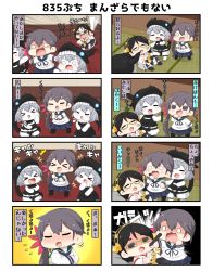Rule 34 | &gt; &lt;, +++, 0 0, 10s, 4girls, 4koma, :d, > <, ^ ^, abyssal ship, akebono (kancolle), bare shoulders, bell, black legwear, blue skirt, blush, chibi, closed eyes, comic, commentary request, detached sleeves, closed eyes, drawing on another&#039;s face, flower, flying sweatdrops, glasses, grey hair, hair bell, hair flower, hair ornament, headgear, highres, jingle bell, kantai collection, kirishima (kancolle), laughing, long hair, lying, multiple 4koma, multiple girls, nontraditional miko, o o, on back, open mouth, pleated skirt, ponytail, pt imp group, puchimasu!, purple hair, school uniform, serafuku, shaded face, short hair, side ponytail, skirt, sleeping, smile, ^^^, translation request, wavy mouth, wide sleeves, xd, yuureidoushi (yuurei6214)