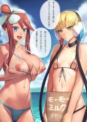Rule 34 | 10s, 2girls, bikini, blonde hair, blue eyes, blush, bra, breast envy, breast lift, breastless clothes, breasts, creatures (company), cupless bikini, cupless bra, elesa (pokemon), front-tie top, game freak, green eyes, gym leader, hair ornament, headphones, highres, holding, holding sign, japanese text, large breasts, multiple girls, navel, nintendo, nipples, ocean, open mouth, outdoors, pokemon, pokemon bw, red hair, short hair, sign, skyla (pokemon), small breasts, smile, sweatdrop, swimsuit, translated, ts422, underwear, water
