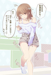Rule 34 | 1girl, absurdres, bare shoulders, belt, between legs, blush, brown eyes, brown hair, buttons, cellphone, collarbone, female focus, flat chest, grey shorts, hand between legs, hand up, have to pee, highres, holding, holding phone, indoors, japanese text, knees together feet apart, leg up, long hair, long sleeves, looking down, motion lines, off-shoulder shirt, off shoulder, one eye closed, open mouth, original, outline, phone, pocket, polka dot, polka dot shirt, shirt, short shorts, shorts, sidelocks, smartphone, socks, solo, speech bubble, standing, standing on one leg, sweat, talking, text focus, thigh gap, thought bubble, translation request, unmoving pattern, watakarashi, white outline, white shirt, white socks, wince