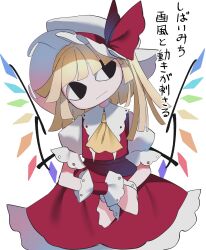 Rule 34 | 1girl, asymmetrical bangs, black eyes, blonde hair, blue gemstone, collar, collared shirt, expressionless, flandre scarlet, frilled collar, frilled hat, frilled shirt, frilled shirt collar, frilled skirt, frilled sleeves, frilled wristband, frills, gem, green gemstone, hat, hat ornament, hat ribbon, highres, jewelry, looking to the side, medium hair, mob face, neckerchief, nubezon, orange gemstone, own hands together, parted bangs, ponytail, puffy short sleeves, puffy sleeves, purple gemstone, red gemstone, red skirt, red vest, red wristband, ribbon, shirt, short sleeves, side ponytail, simple background, skirt, touhou, translation request, vest, white background, white headwear, white shirt, wings, wristband, yellow gemstone, yellow neckerchief
